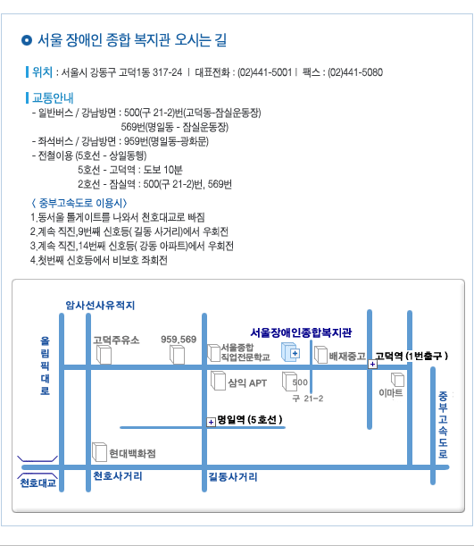 sejangmap.gif